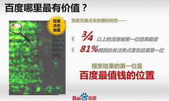 2012新產(chǎn)品新?tīng)I(yíng)銷推介會(huì) 南昌新浪樂(lè)居攜手房地產(chǎn)銷售代理共贏未來(lái)